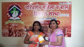 Product lounges by ngo March 18-2018