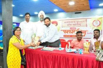 Celebrietion patrakar divas 2018 Jan 6