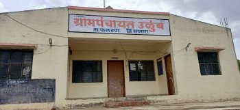 Women's enterpations training in satara ( maharshtra) 2021